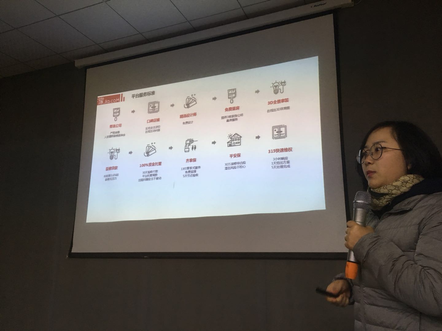 夢(mèng)從這里開始！ | 今泰&amp;齊家2018裝修企業(yè)內(nèi)訓(xùn)會(huì)圓(圖2)