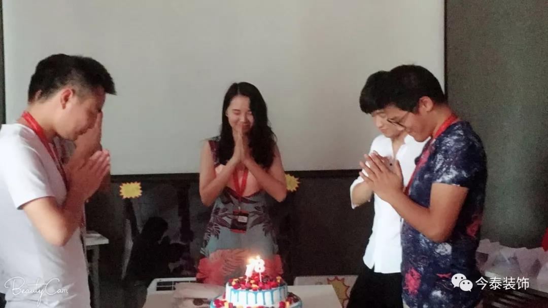 今泰裝飾家庭日暨9月員工生日會(huì)溫馨開啟！(圖17)