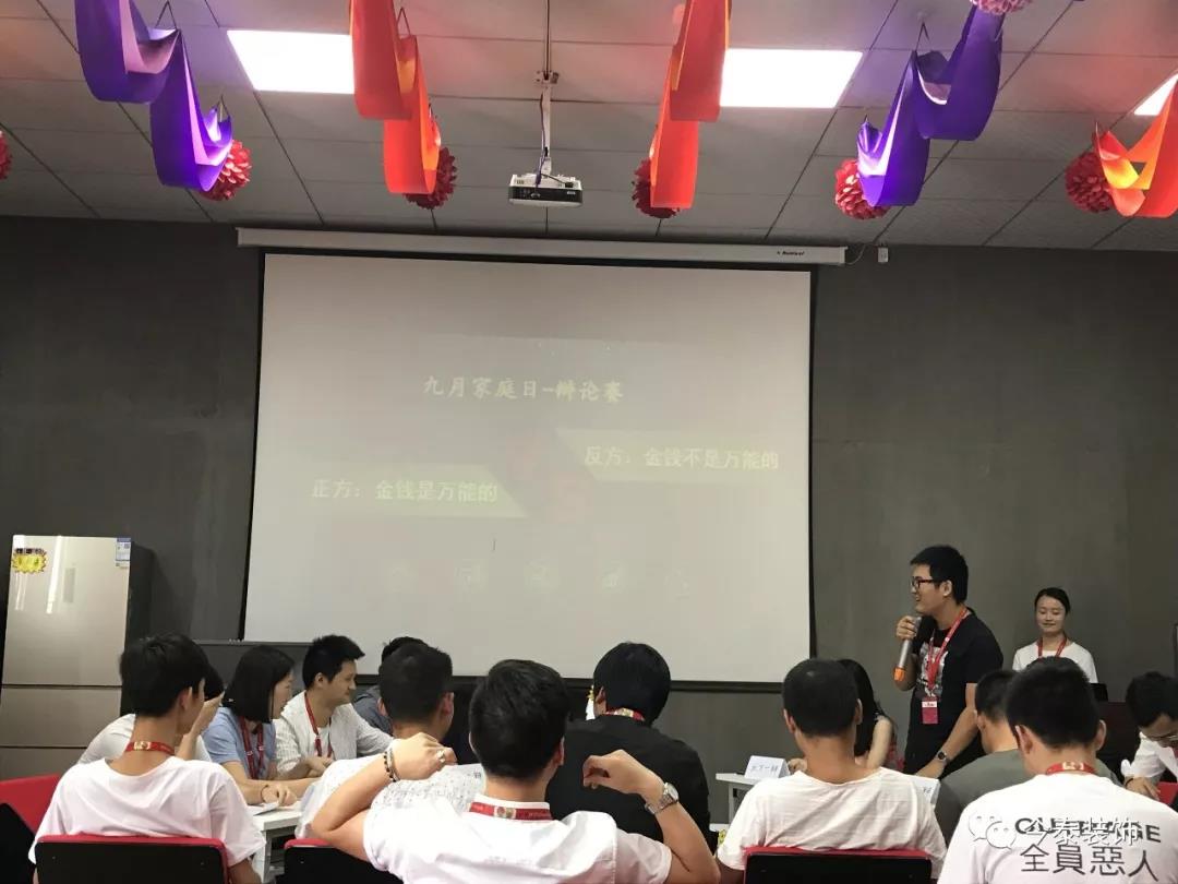 今泰裝飾家庭日暨9月員工生日會(huì)溫馨開啟！(圖6)
