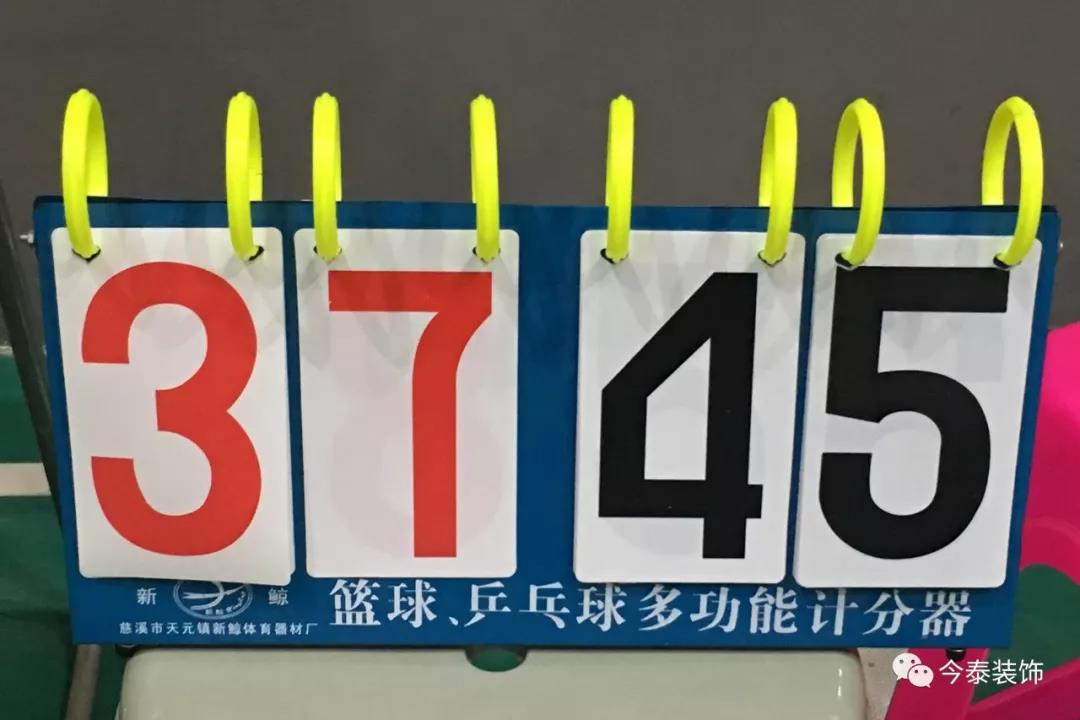 今泰裝飾冬季籃球聯(lián)賽圓滿結(jié)束！(圖11)