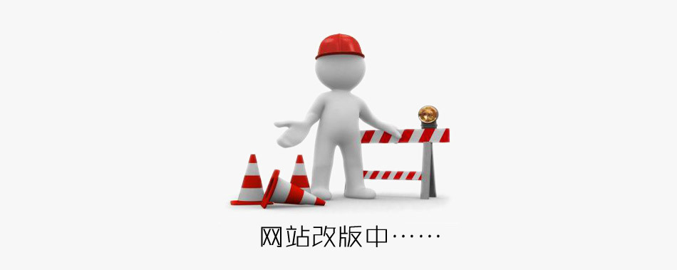 重磅升級(jí)，今泰裝飾官網(wǎng)改版公告(圖1)