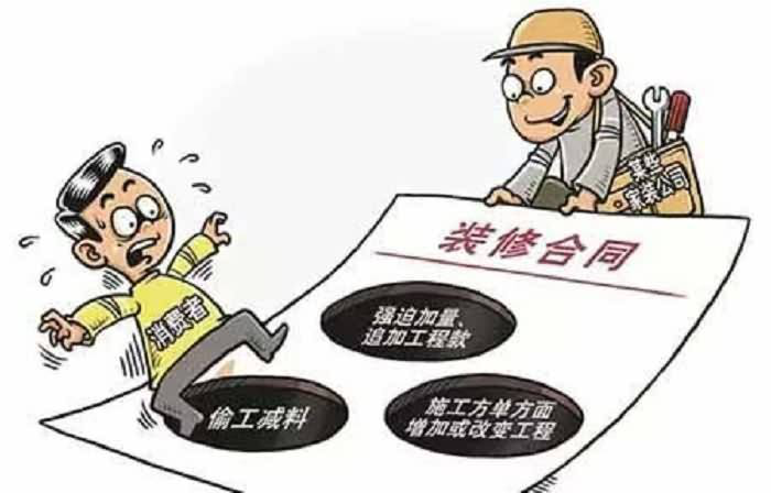 辦公室裝修3大陷阱詳解，裝修陷阱如何避免(圖2)