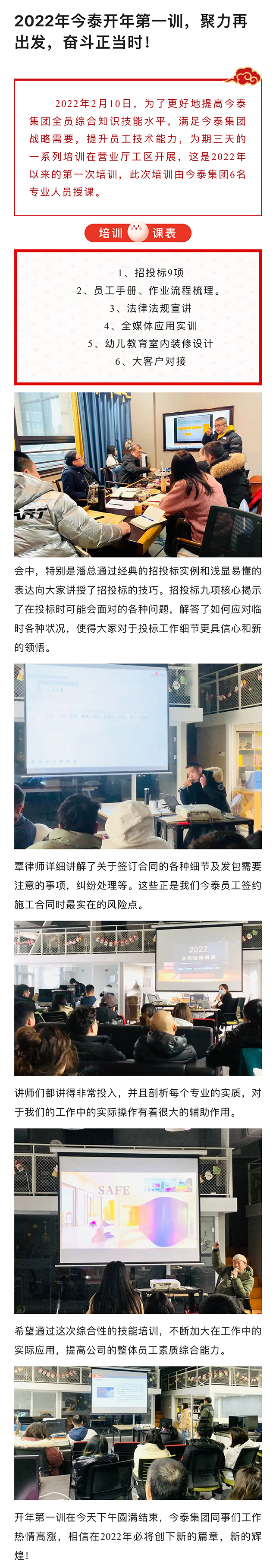【周年慶】砥礪奮進(jìn)二十一載，櫛風(fēng)沐雨逐夢不息(圖1)