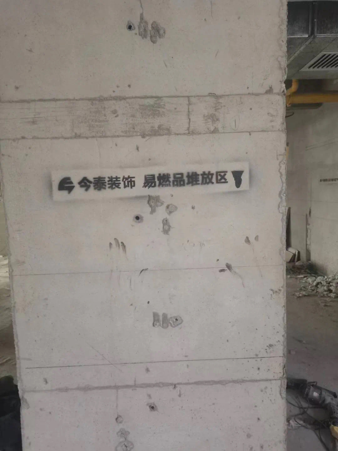 【工地巡檢】嚴控品質，鑄就卓越口碑！(圖5)