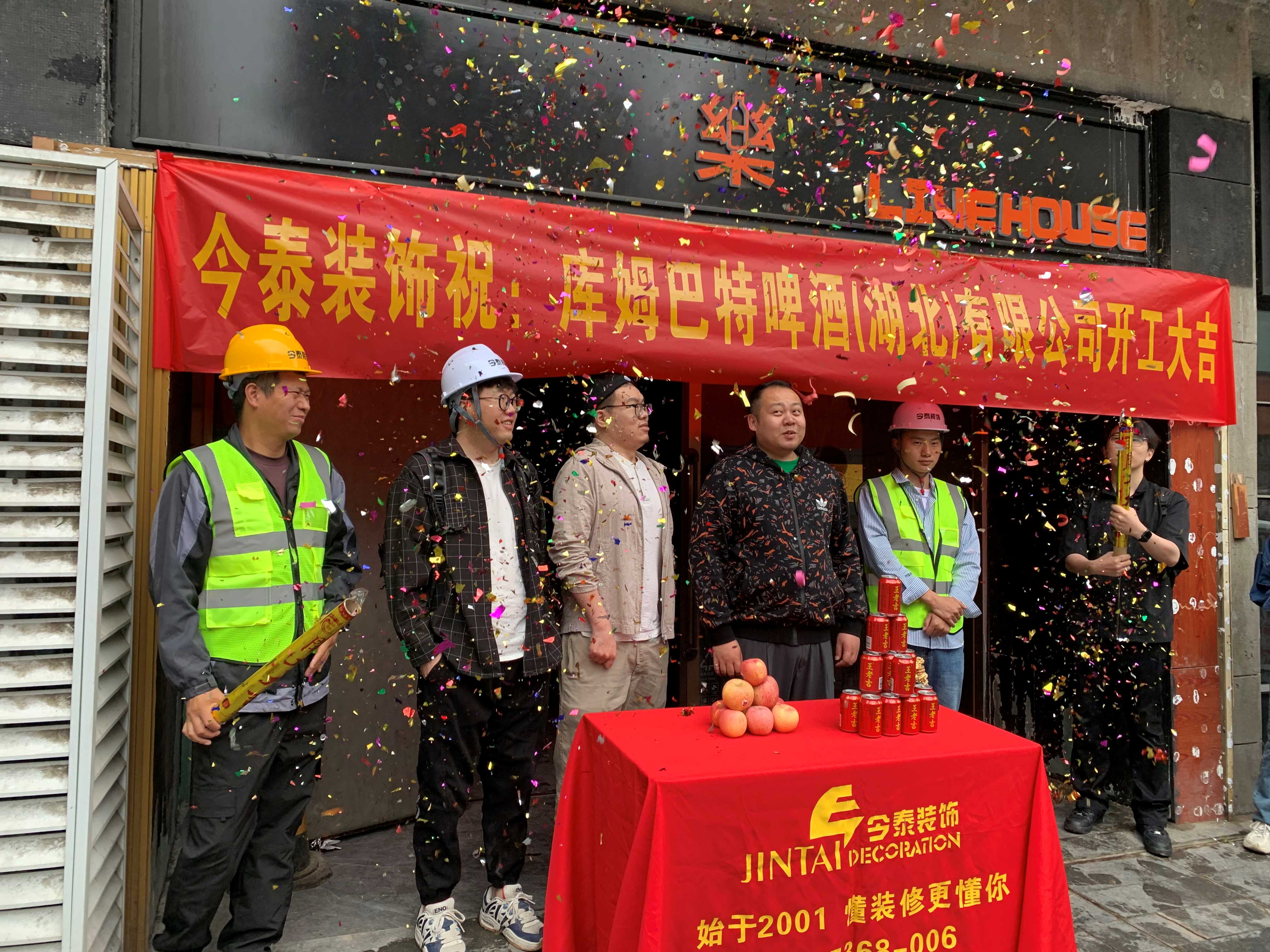 【項(xiàng)目開(kāi)工】今泰裝飾又一火爆項(xiàng)目震撼開(kāi)工！(圖2)