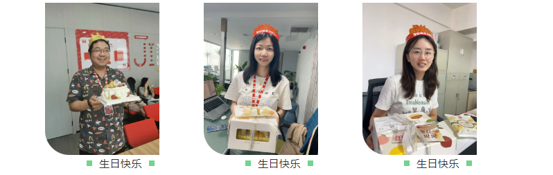 員工生日會l感恩有你，與愛同行(圖4)