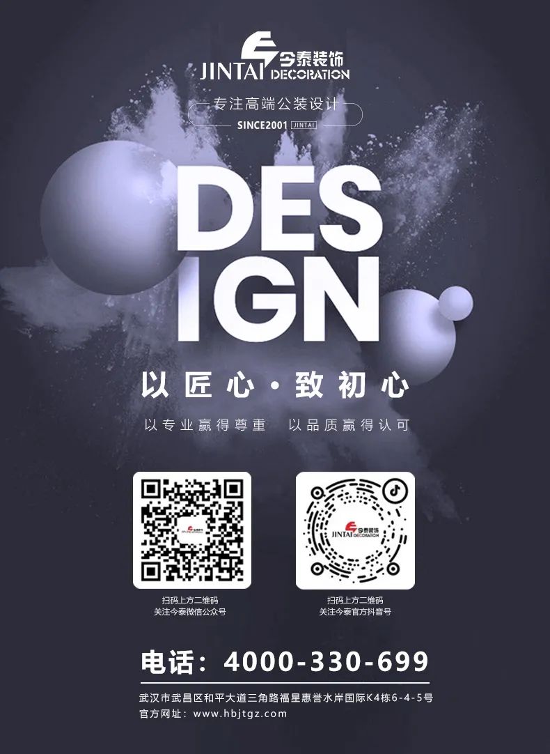 【干貨分享】辦公室裝修小白必看，辦公室裝修流程詳解，純干貨?。?！(圖2)
