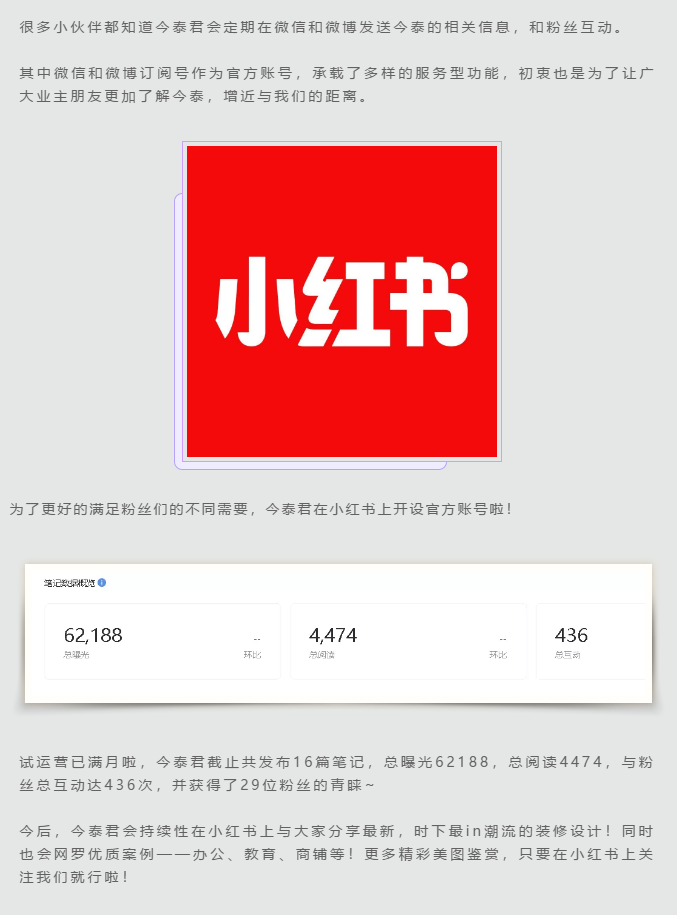 蛤？！這家公司又在“搞事情”~(圖4)