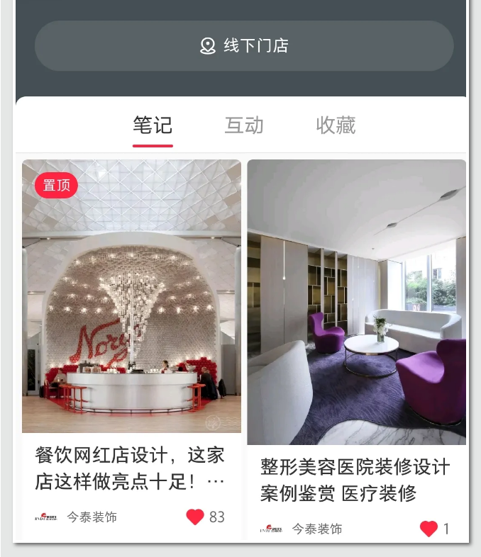 蛤？！這家公司又在“搞事情”~(圖3)