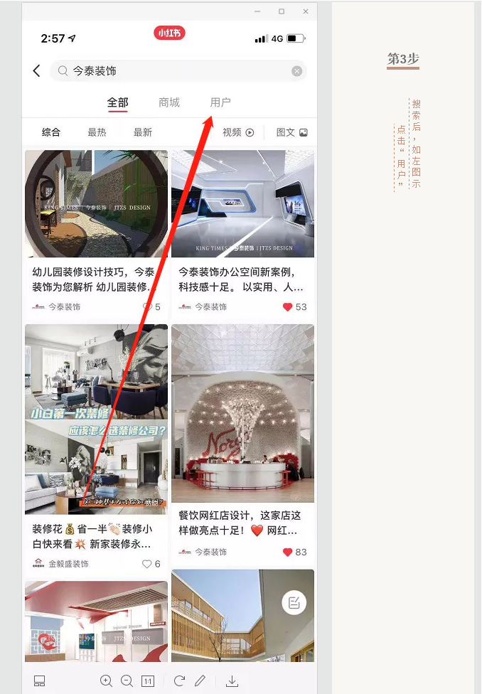 蛤？！這家公司又在“搞事情”~(圖8)