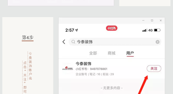 蛤？！這家公司又在“搞事情”~(圖9)