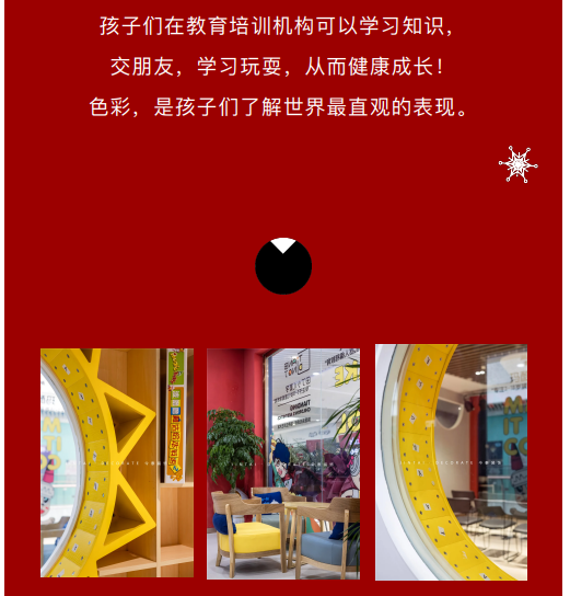案例丨紅與藍的碰撞，“裝”出來的時尚！(圖5)
