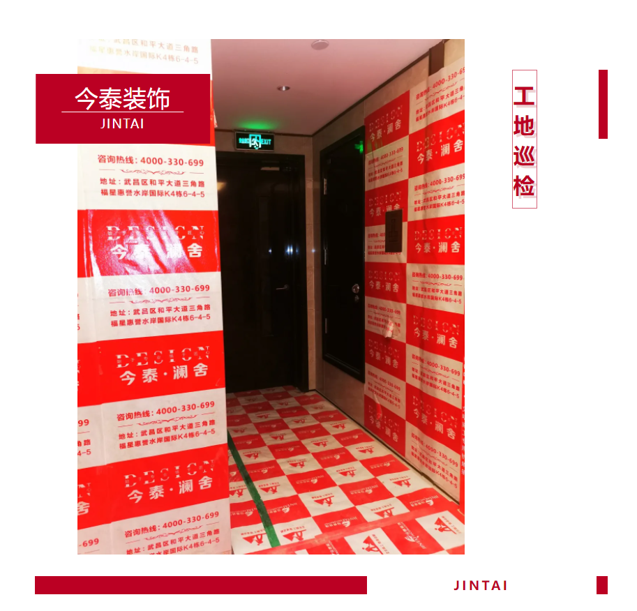 以責(zé)任之名，唯有匠心不負(fù)(圖1)