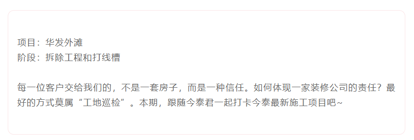 以責(zé)任之名，唯有匠心不負(fù)(圖2)