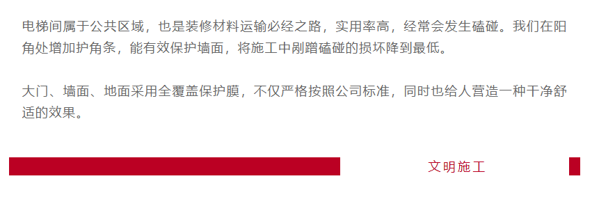 以責(zé)任之名，唯有匠心不負(fù)(圖4)