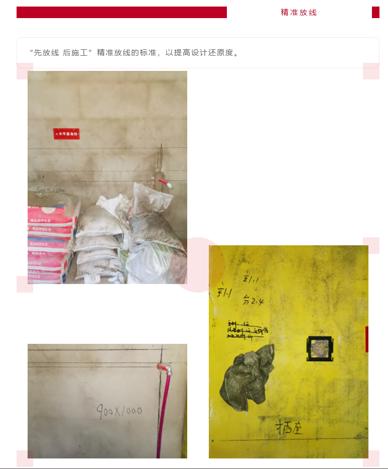 以責(zé)任之名，唯有匠心不負(fù)(圖8)